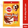 Thức ăn vặt cho chó Pedigree Meat jerky - CutePets