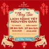 Thông báo lịch nghỉ Tết Nguyên đán 2026