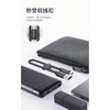 cap-ngan-23cm-baseus-2in1-iphone-type-c-chinh-hang