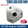 camera-ip-vr-cam-xoay-360-gan-tran-nha-quay-duoc-het-moi-goc-nhin