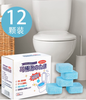 Viên Thả Bồn Cầu Khử Mùi Hương Hoa Hộp 12 Viên Dạng Sủi Bọt Làm Sạch Sâu, Mùi Thơm Nhẹ Nhàng