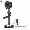 Tay cầm chống rung cơ gimbal S60