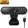 Webcam HD 1080P Không Driver, Lấy Nét Tự Động Tích Hợp Micro & Cổng USB Cho Laptop và PC