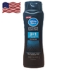 Sữa tắm gội White Rain for men 3-in-1 Cool Ocean Wave 443ml