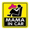 mieng-dan-phan-quang-xe-o-to-baby-in-car-be-be-yeu-yeu