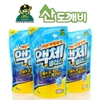 nuoc-giat-sandokkaebi-800ml