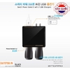 bo-chia-usb-2-cong-bat-tat-cao-cap-zingaro-korea-dl-802s