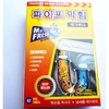 hop-bot-thong-cong-mr-fresh-han-quoc-200g