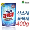 bot-tay-vet-ban-quan-ao-oxygen-sandokkaebi-han-quoc-400g