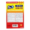 bot-thong-tac-duong-ong-tay-rua-da-nang-2x100g-mr-fresh