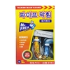 bot-thong-tac-duong-ong-tay-rua-da-nang-2x100g-mr-fresh