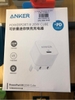 Củ Anker Powerport III 20W CUBE A2149P21