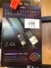 Cáp Sạc Remax Type C RC- 152A