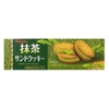 Bánh Quy Furuta vị Trà xanh hộp 120gr 10 bánh