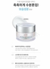 KEM ỐC SÊN DƯỠNG TRẮNG GOODAL PREMIUM SNAIL TONE UP CREAM - 30Ml