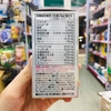 VIÊN UỐNG BỔ DƯƠNG MACA SIXTEEN 200 MG