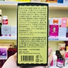 ĐÔNG TRÙNG HẠ THẢO NHẬT BẢN ROYAL GOLD 420V