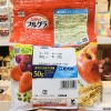 NGŨ CỐC TRÁI CÂY CALBEE - 750G