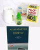 MÁY ĐUỔI MUỖI VAPE 60