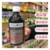 COLLAGEN DẠNG NƯỚC HEALTHY CARE HAIR, SKIN & NAILS COLLAGEN BOOSTER - 500ML