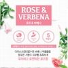 SỮA TẮM SUPER BOTANIC ROSE VERBENA ON:THE BODY (900g) KOREA