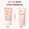 KEM CHỐNG NẮNG INNISFREE TONE UP NO SEBUM SUNSCREEN - 50ML