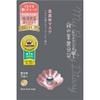MẶT NẠ MY BEAUTY DIARY NGỌC TRAI ĐEN