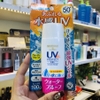 KCN MENTURM THE SUN UV  PROTECT GEL WATER- PROOF
