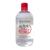 NƯỚC TẨY TRANG BIODERMA CREALINE HỒNG H20 BẢN LIMITED - 500ML