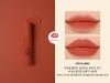 SON 3CE STYLENANDA SOFT LIP LACQUER