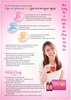 COLLAGEN AKAZA ROSE LADY - 50ML x 10