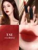 SON YSL ROUGE PUR COUTURE THE SLIM #1966 ROUGE LIBRE - ĐỎ GẠCH