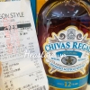 RƯỢU CHIVAS REGAL MIZUNARA 12 XÁCH NHẬT 700ML