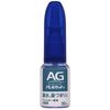THUỐC XỊT VIÊM MŨI AG NHẬT BẢN - 30 ML