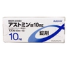 VIÊN TRỊ VIÊM ĐƯỜNG HÔ HẤP - HO ASTOMIN 10MG - 100 VIÊN