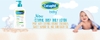 DƯỠNG THỂ CETAPHIL CHO BÉ 399 ML