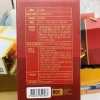 NƯỚC UỐNG HỒNG SÂM 6 NĂM TUỔI WOORI KOREAN RED GINSENG - HỘP 30 GÓI*50 ML