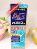 THUỐC XỊT VIÊM MŨI AG NHẬT BẢN - 30 ML