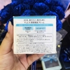 KEM DƯỠNG DA CUREL INTENSIVE MOISTURE CARE - 90G
