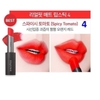 SON INNISFREE REAL FIT MATTE LIPSTICK