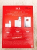 SET 4 MÓN DƯỠNG DA SKII PITERA ESSENCE HÀNG NỘI ĐỊA NHẬT
