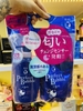 SET SỮA TẮM SHISHEIDO PERFECT BUBBLE+ KÈM GÓI MÀU XANH SENKA