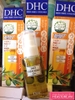 DẦU TẨY TRANG DHC 70ML