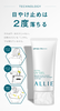 KEM CHỐNG NẮNG ALLIE EXTRA UV GEL