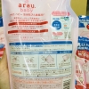 TÚI NƯỚC RỬA BÌNH SỮA ARAU BABY - 450ML