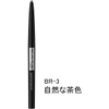 CHÌ KẺ MÀY KANEBO KATE EYEBROW PENCIL NHẬT BẢN