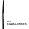 CHÌ KẺ MÀY KANEBO KATE EYEBROW PENCIL NHẬT BẢN