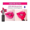 SON INNISFREE REAL FIT MATTE LIPSTICK