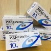 VIÊN TRỊ VIÊM ĐƯỜNG HÔ HẤP - HO ASTOMIN 10MG - 100 VIÊN