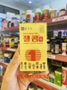 THUỐC TẨY GIUN ZELCOM HÀN QUỐC CHO TRẺ TỪ 2 TUỔI TRỞ LÊN - 2X15ML